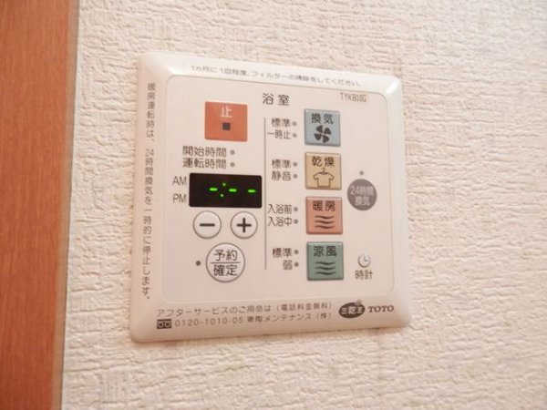 その他設備　浴室乾燥機