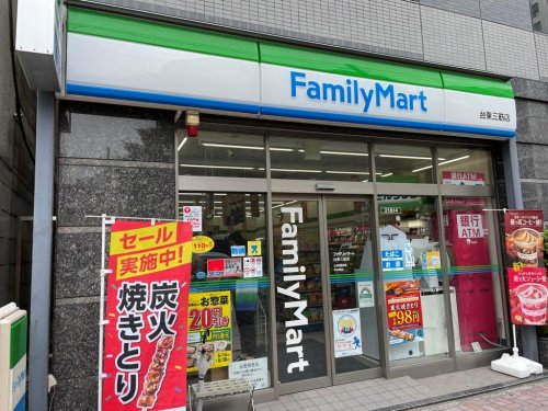 コンビニ　ファミリーマート 台東三筋店（コンビニ）まで422m