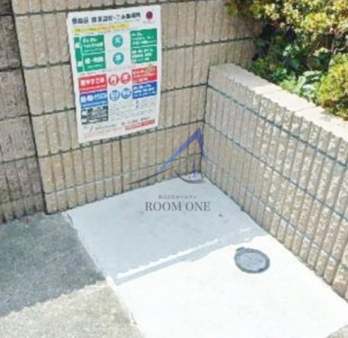 その他共有部分　敷地内ごみ置き場です。