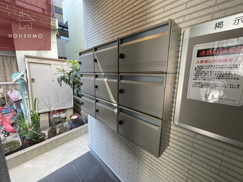 その他共有部分