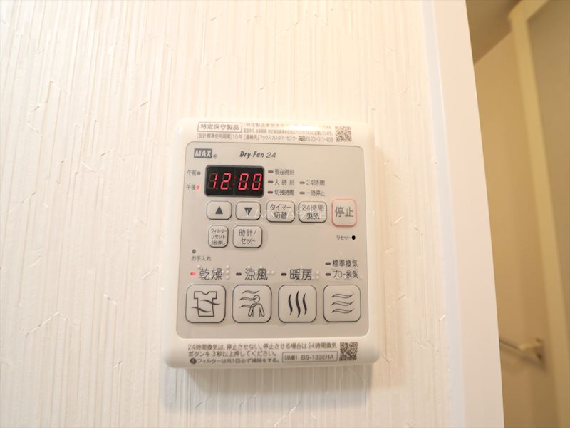 その他設備　浴室暖房乾燥機能付バス