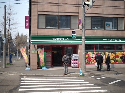 スーパー　まいばすけっと北2条西14丁目店（スーパー）まで462m