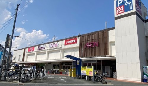 スーパー　イオン野芥店（スーパー）まで613m