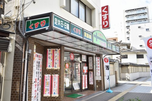 ドラックストア　つるおか薬店（ドラッグストア）まで184m