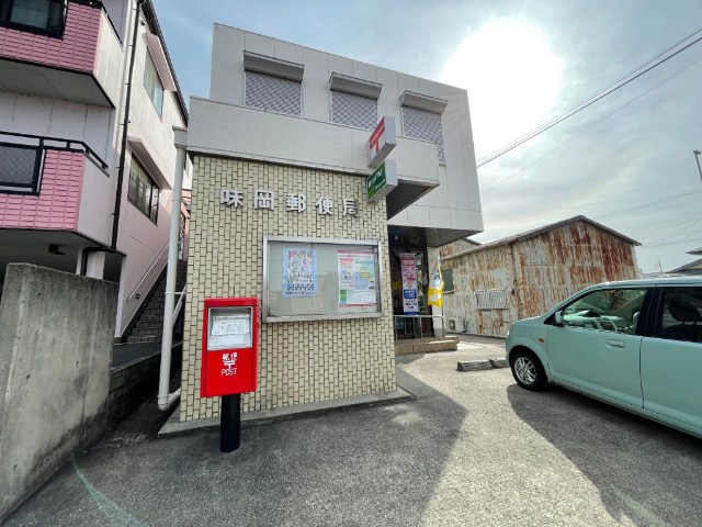 郵便局　味岡郵便局（郵便局）まで1164m