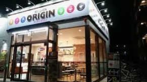 飲食店　キッチンオリジン住吉店（飲食店）まで250m
