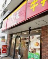 飲食店　すき家住吉新大橋通店（飲食店）まで270m