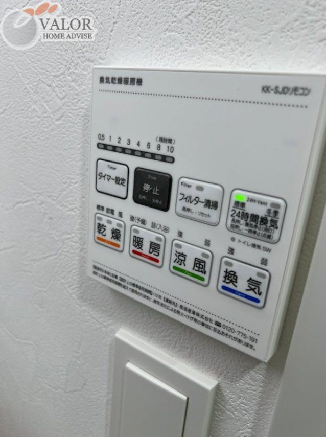 その他設備　設備