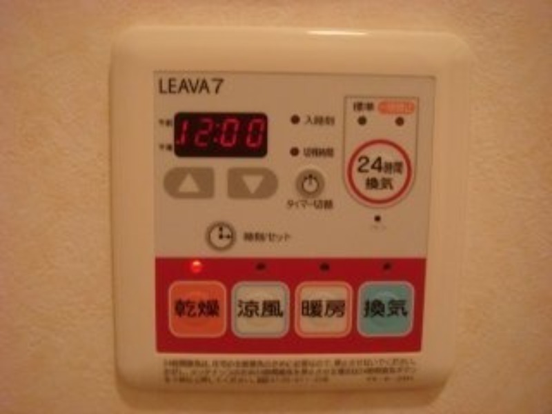 その他設備　図面と現状に相違がある場合には現状を優先