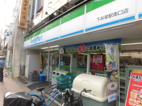 コンビニ　ファミリーマート下井草駅南口店（コンビニ）まで822m