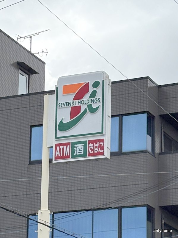 コンビニ　セブン-イレブン 大阪背戸口４丁目店（コンビニ）まで542m