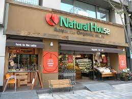 スーパー　ナチュラルハウス青山店（スーパー）まで410m