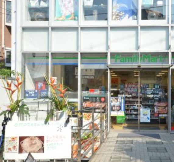 コンビニ　ファミリーマート表参道南店（コンビニ）まで70m