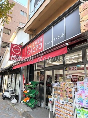 スーパー　ｍｉｎｉピアゴ 雑司が谷２丁目店（スーパー）まで549m