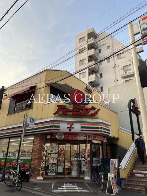 飲食店　バーミヤン 大井町店（飲食店）まで95m