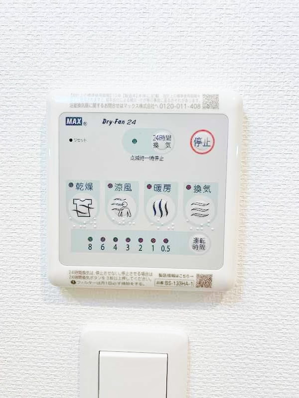 その他設備　★浴室乾燥機付き★