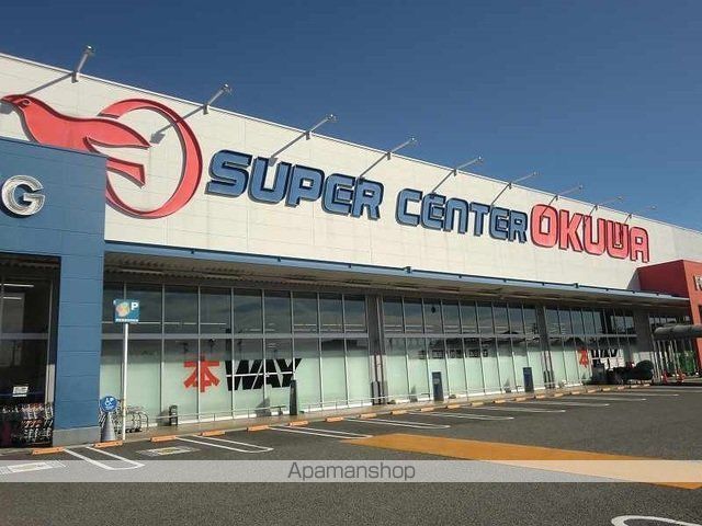 スーパー　スーパーセンターオークワ坂祝店（スーパー）まで500m