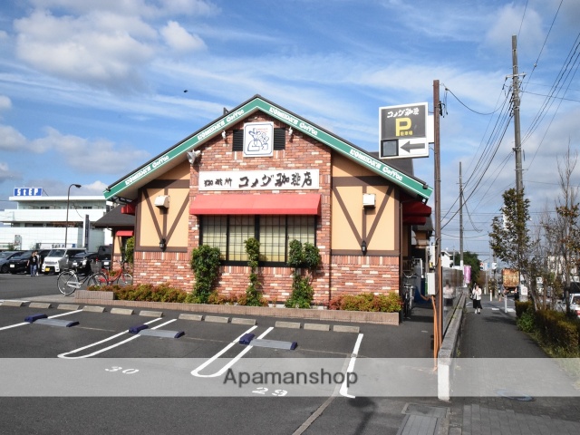 飲食店　コメダ珈琲（飲食店）まで191m