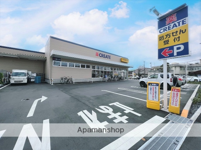 ドラックストア　クリエイトＳ・Ｄ相模原古淵店（ドラッグストア）まで255m