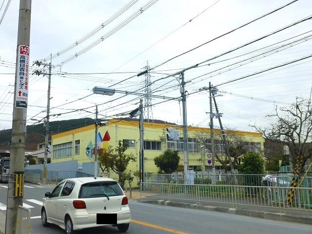 幼稚園・保育園　高槻市立磐手保育所（幼稚園・保育園）まで243m