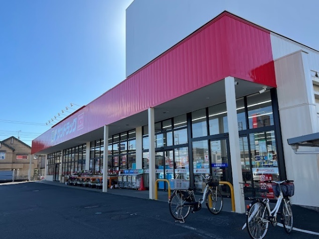 ドラックストア　サンドラッグ羽村栄町店（ドラッグストア）まで622m