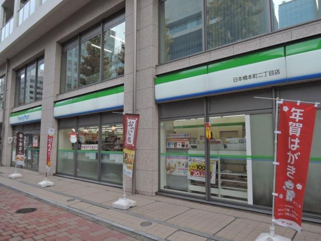 その他　【スーパー】成城石井　小伝馬町店（その他）まで225m