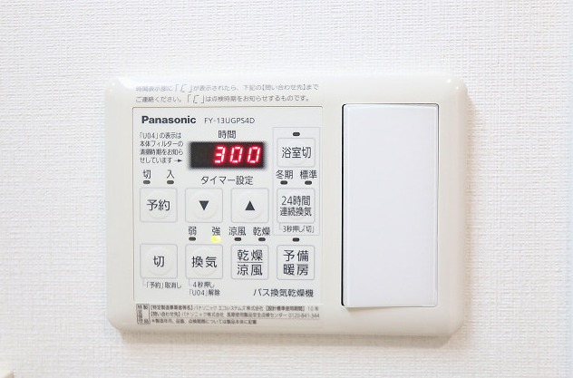 その他共有部分　いつでも温かいお湯が使えます