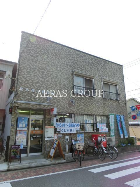 郵便局　北志茂一郵便局（郵便局）まで399m