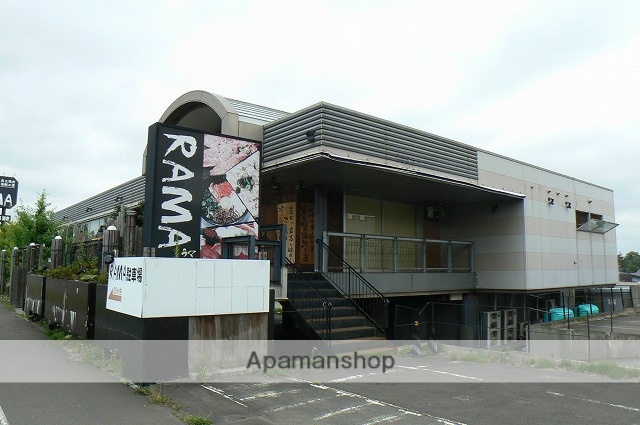 その他　ＲＡＭＡ（その他）まで551m