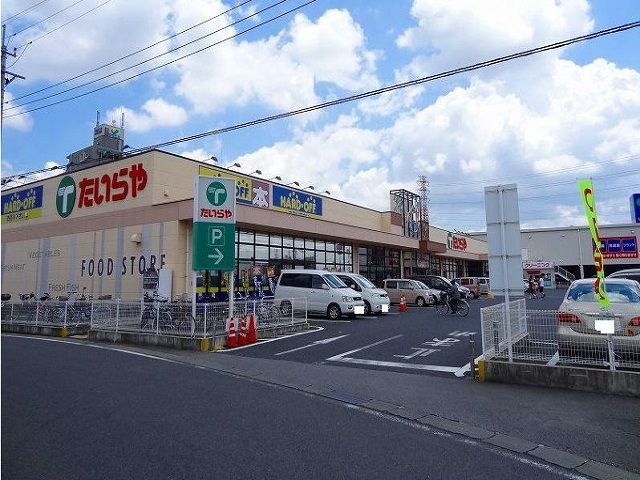 その他　ブックオフ宇都宮今泉店（その他）まで1100m
