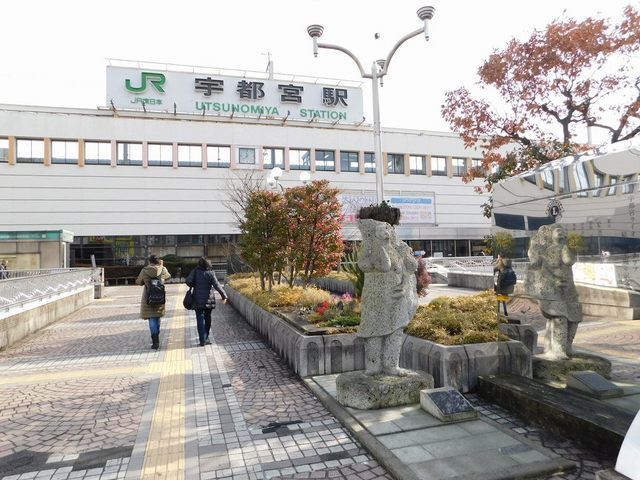 その他　JR宇都宮駅（その他）まで1900m