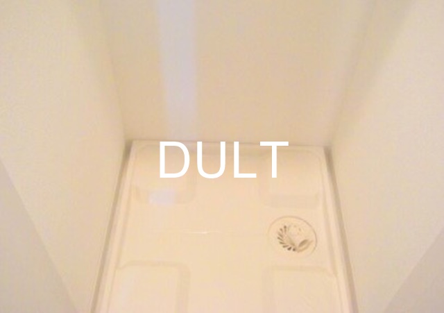 その他　室内洗濯機置き場です。