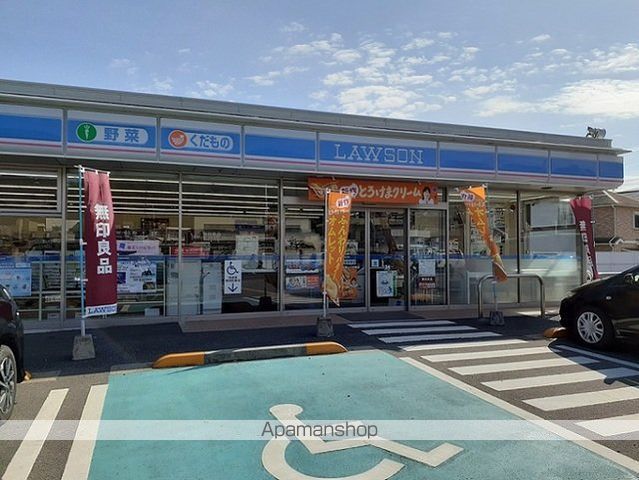 コンビニ　ローソン大谷東店様（コンビニ）まで650m