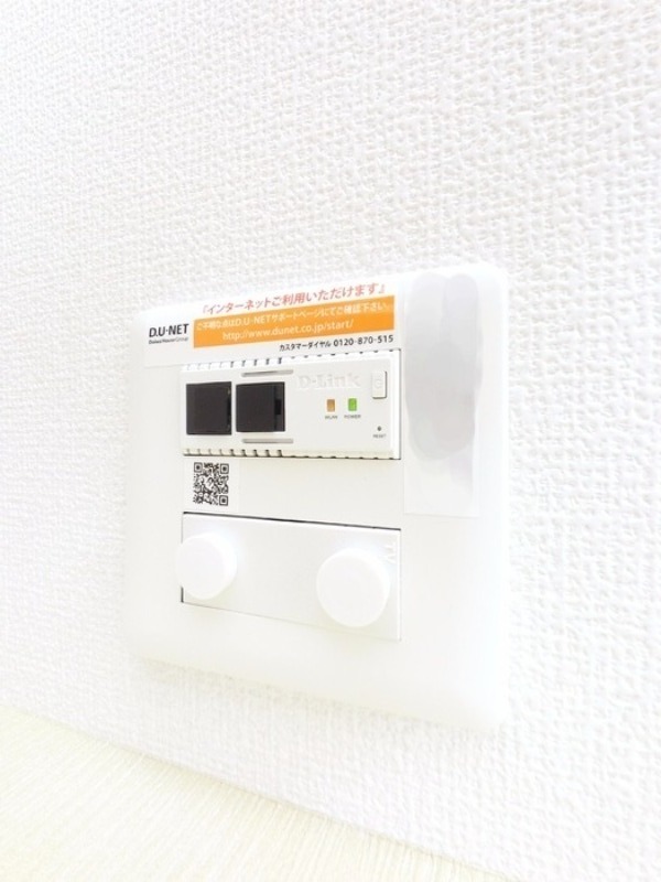 その他設備　図面と現状に相違がある場合には現状を優先