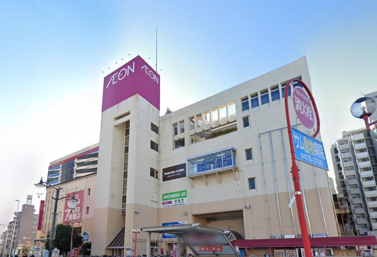 スーパー　イオン 新座店（スーパー）まで577m