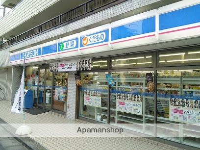 コンビニ　ローソン 羽田四丁目店（コンビニ）まで177m