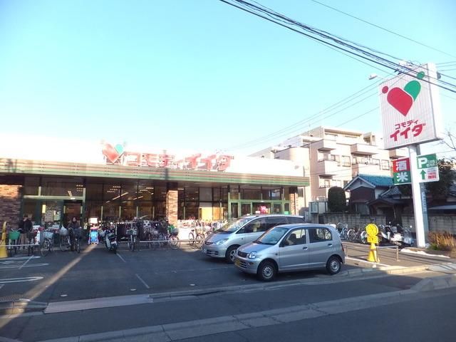 スーパー　スーパー（スーパー）まで780m