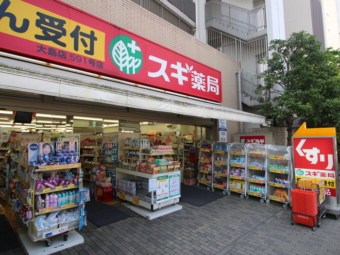 ドラックストア　スギ薬局（ドラッグストア）まで225m