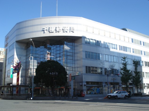 郵便局　名古屋今池郵便局（郵便局）まで107m