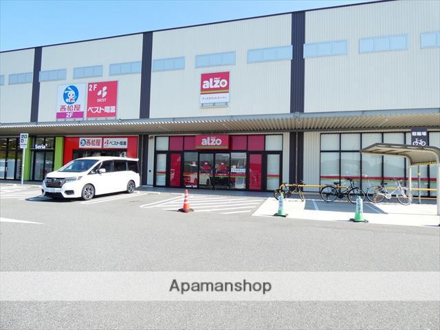 スーパー　アルゾひびきの店（スーパー）まで1541m