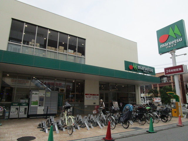 その他　マルエツ南行徳店（その他）まで507m