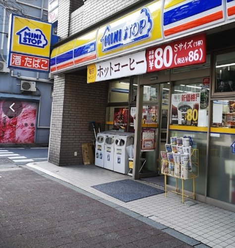 コンビニ　ミニストップ 岩本町2丁目店（コンビニ）まで107m