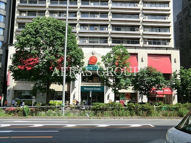 スーパー　ピーコックストア青山店（スーパー）まで489m