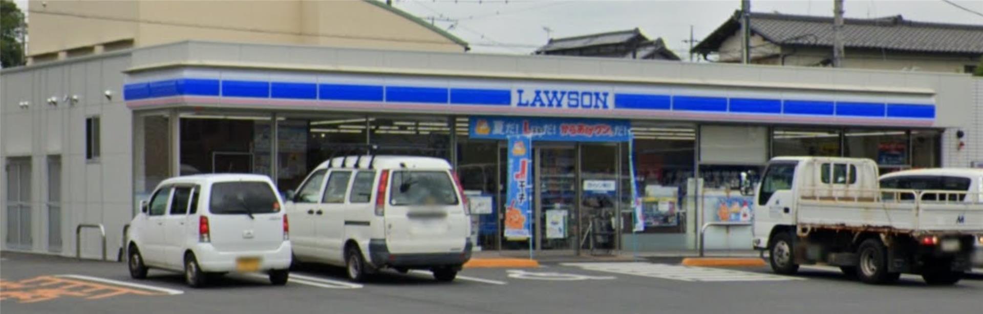 コンビニ　ローソン 高崎中泉町店（コンビニ）まで400m