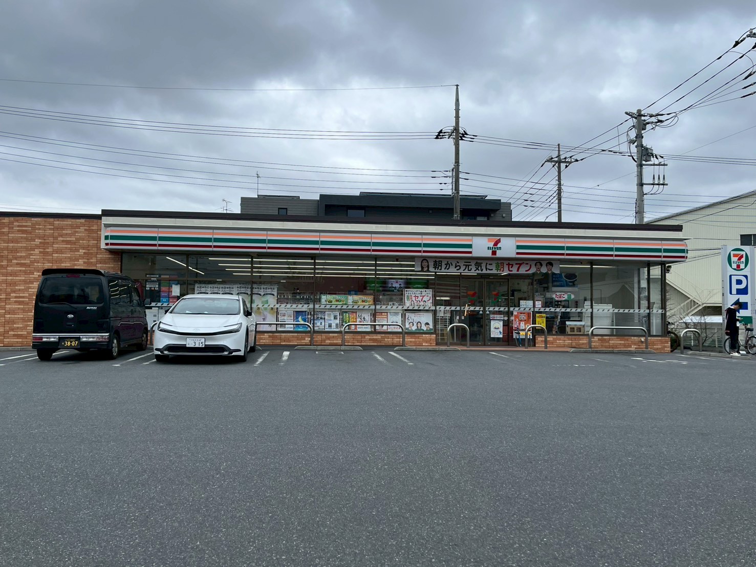 コンビニ　セブンイレブン川口元郷6丁目店（コンビニ）まで387m