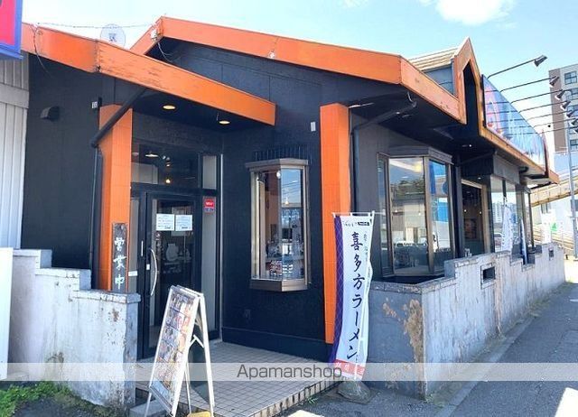 飲食店　らぁめん花月嵐（飲食店）まで86m