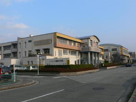 その他　小郡南小（その他）まで320m