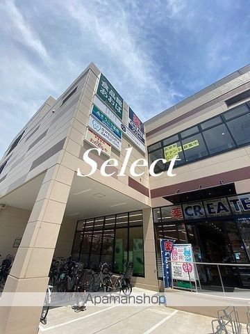 スーパー　食品館あおば（スーパー）まで1662m