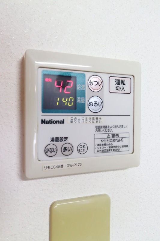 その他設備　図面と現状に相違がある場合には現状を優先