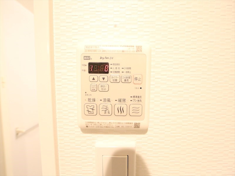 その他設備　浴室暖房乾燥機付き